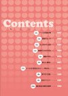 桃色ナース試し読み5ページ
