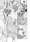 桃色ナース試し読み6ページ