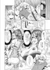 桃色ナース試し読み9ページ