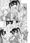 桃色ナース試し読み10ページ