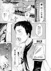 Cheers you up試し読み4ページ