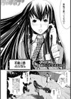 Cheers you up試し読み5ページ