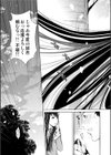 Cheers you up試し読み6ページ