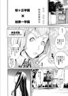 Cheers you up試し読み7ページ