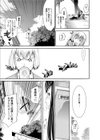 Cheers you up試し読み8ページ