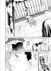 Cheers you up試し読み9ページ