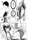 Cheers you up試し読み10ページ