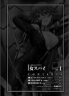 女スパイアンソロジーコミックス試し読み4ページ