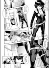 女スパイアンソロジーコミックス試し読み8ページ