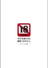 義母と義姉のW相姦試し読み3ページ