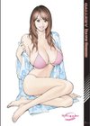 義母と義姉のW相姦試し読み9ページ