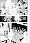 家-水蜜桃-試し読み2ページ