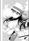 家-水蜜桃-試し読み3ページ