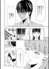 家-水蜜桃-試し読み5ページ