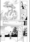 家-水蜜桃-試し読み6ページ