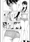 家-水蜜桃-試し読み7ページ