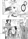 蜜月ハニー試し読み7ページ