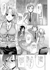 蜜月ハニー試し読み8ページ