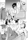 蜜月ハニー試し読み10ページ