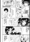 乱欄倶楽部試し読み9ページ