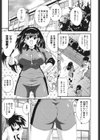 乱欄倶楽部試し読み10ページ