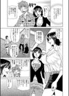人妻爆乳アナウンサー由里子さん試し読み10ページ