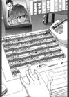 エロまんが編集者・AKi 試し読み3ページ