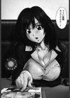 エロまんが編集者・AKi 試し読み7ページ