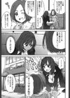エロまんが編集者・AKi 試し読み8ページ