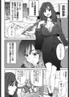 エロまんが編集者・AKi 試し読み9ページ