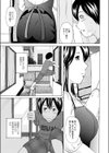 人妻落とし試し読み4ページ