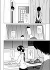 人妻落とし試し読み5ページ