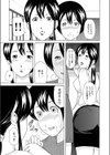 人妻落とし試し読み6ページ