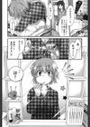 TSぱにっく試し読み5ページ