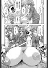 TSぱにっく試し読み6ページ