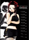 生徒会長 美月試し読み3ページ