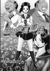 生徒会長 美月試し読み4ページ