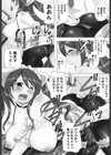 HBな彼女試し読み6ページ
