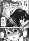 HBな彼女試し読み7ページ