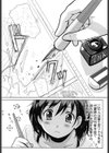HBな彼女試し読み9ページ