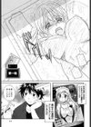 HBな彼女試し読み10ページ