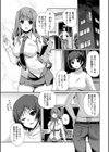 ももいろstudy！試し読み6ページ
