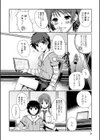 ももいろstudy！試し読み7ページ