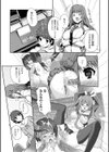 ももいろstudy！試し読み8ページ
