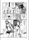 ももいろstudy！試し読み9ページ