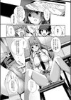 ももいろstudy！試し読み10ページ