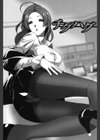 レイズデイズ試し読み4ページ