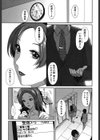 レイズデイズ試し読み6ページ
