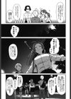 レイズデイズ試し読み10ページ