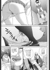 盗撮コレクター試し読み4ページ